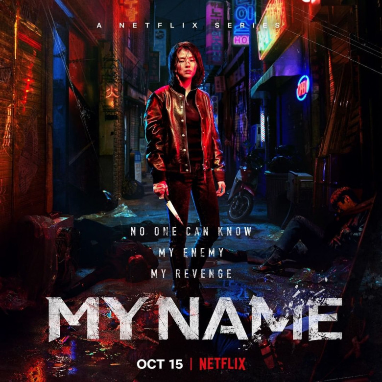 8. My Name