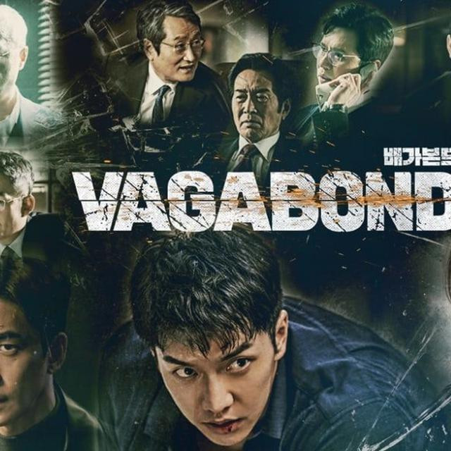 1. Vagabond