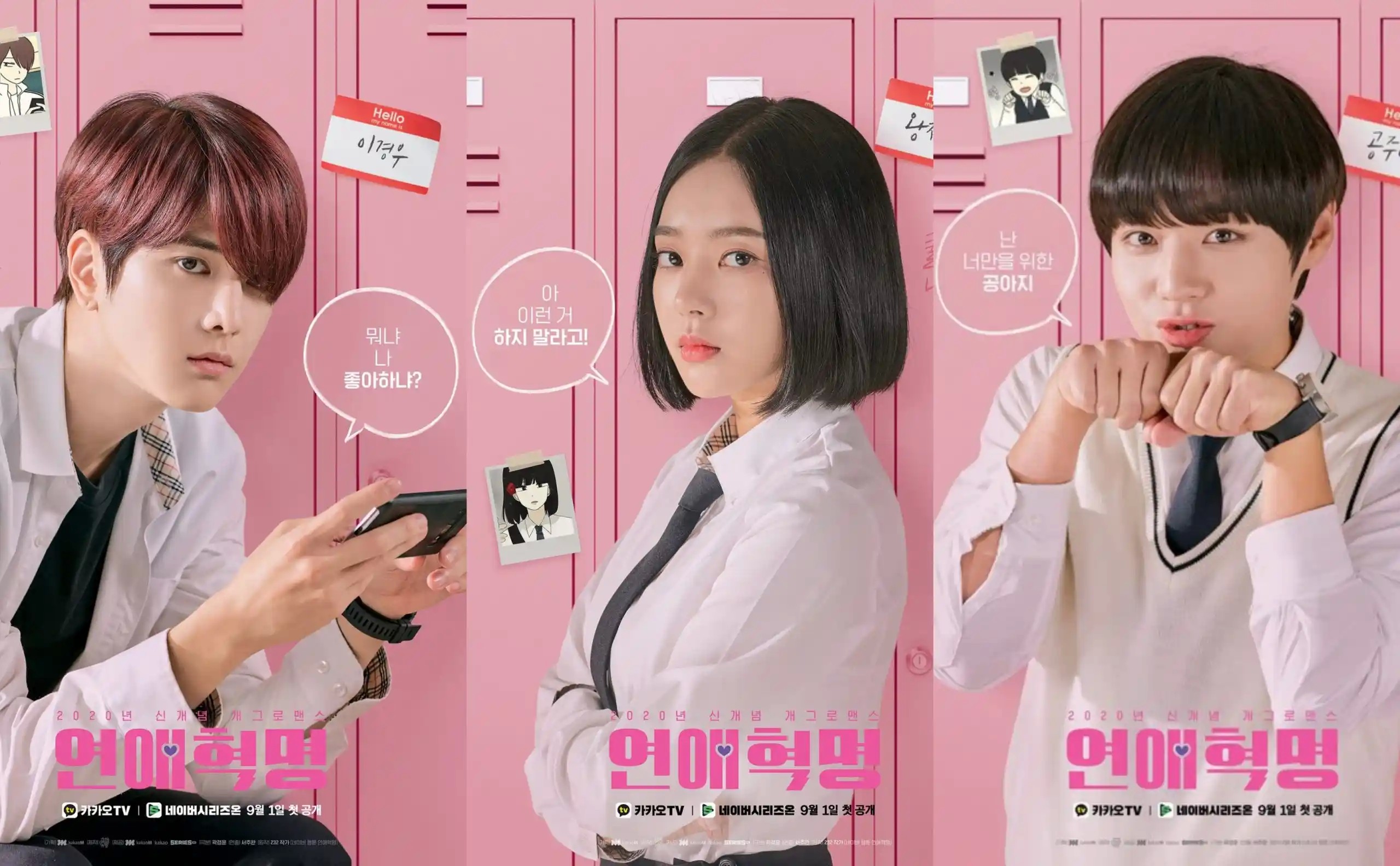 List Drama Korea yang Dibintangi Idol